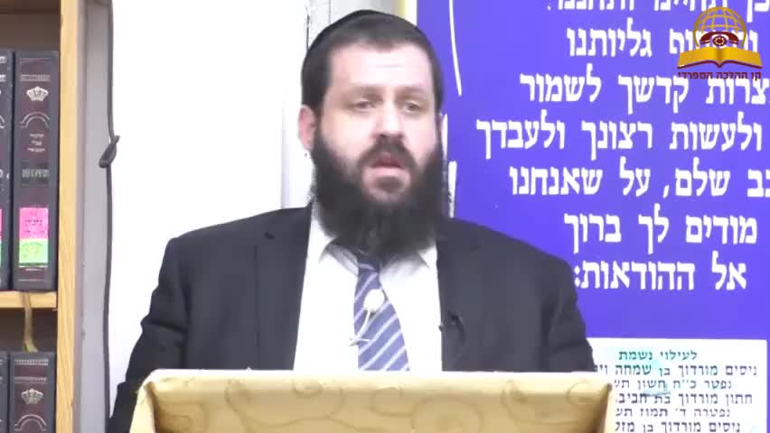 שבת חזון ותשעה באב - הרב גדליה הופנונג