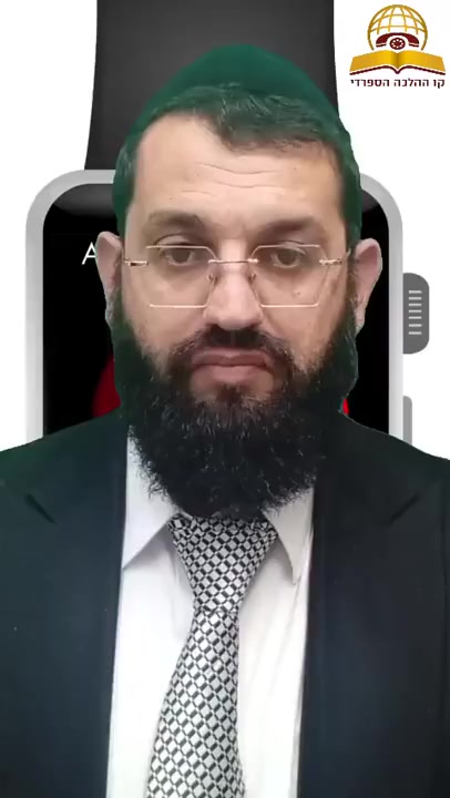 האם מותר לענוד שעון ספורט בשבת? הרב אושרי אזולאי