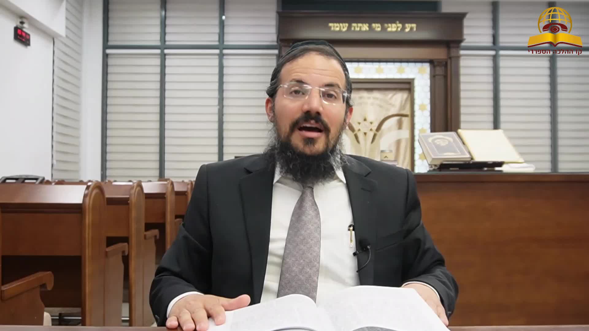 הרב בירך ולא התקיים מה עושים -  הרב יהודה יצחקי