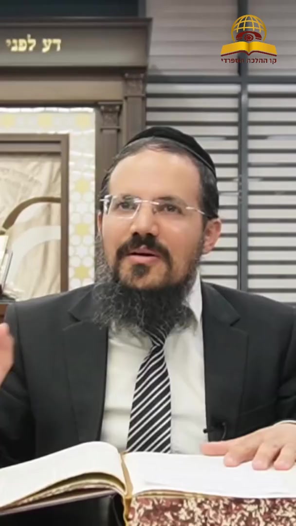 איך לזכות לשידוך מעל הטבע | הרב יהודה יצחקי