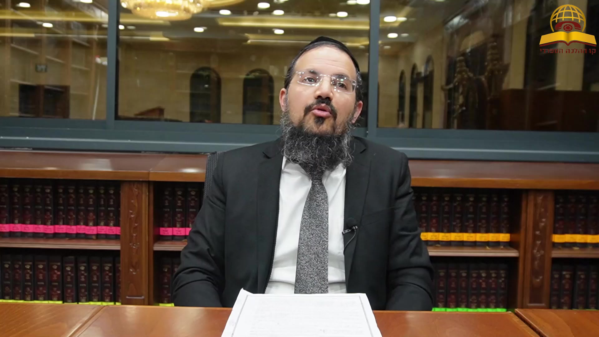 יחוד עם חולה אלצהיימר, מפגר, אוטיסט ואשה מתה | הרב יהודה יצחקי