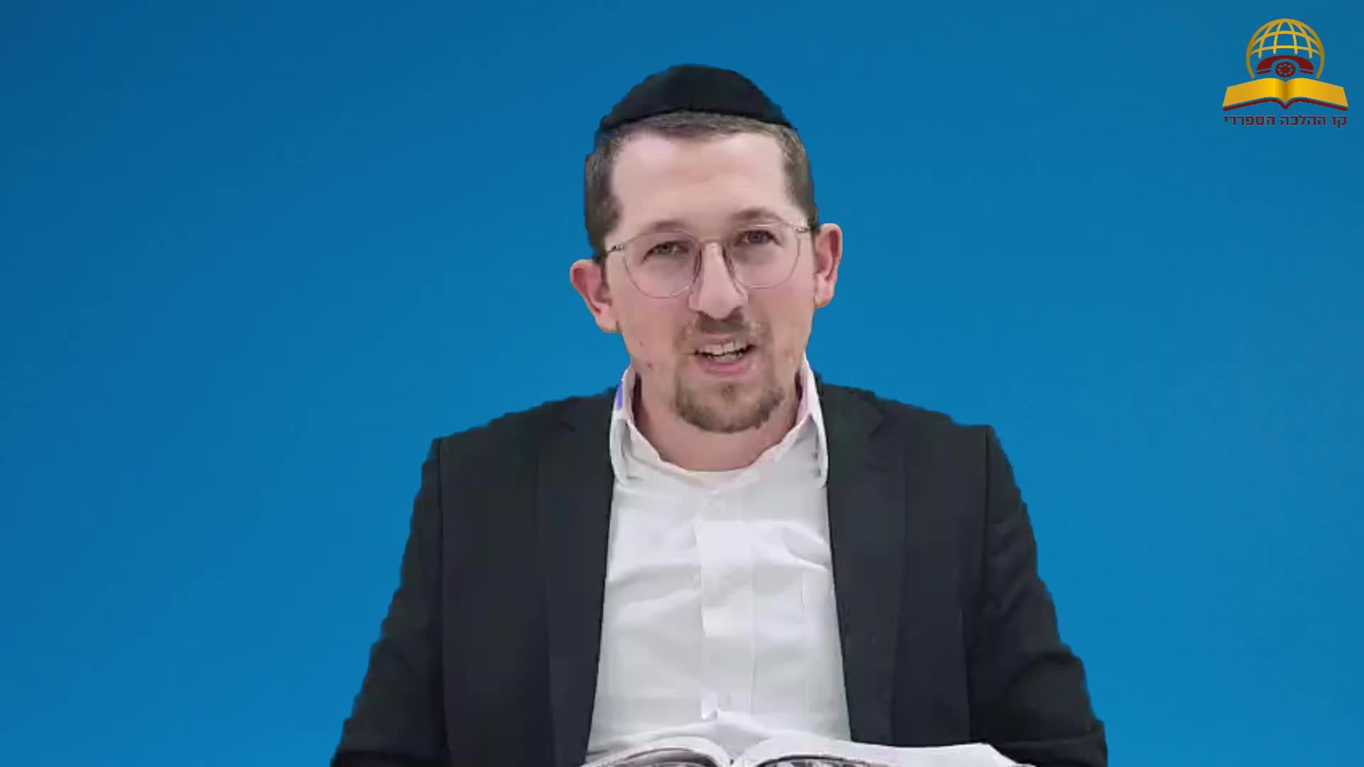 ההבדל בין האופי של האומה היהודית לאומה הישמעאלית | הרב יוסף שכטר