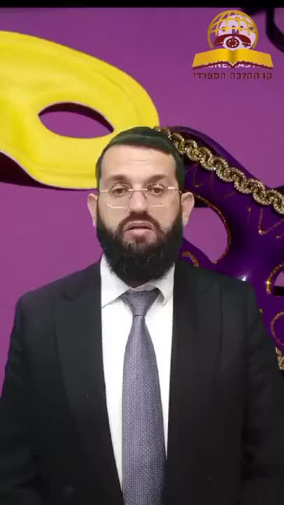 האם מותר לגבר להתחפש לאישה וכן להיפך? הרב אושרי אזולאי