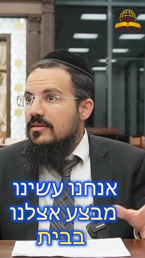 מה התפקיד שלנו בזמן המלחמה | הרב יהודה יצחקי