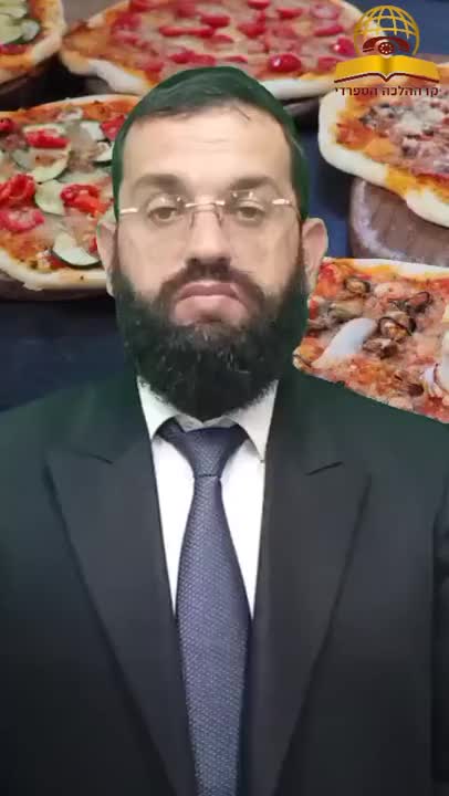 מה מברכים על פיצה? הרב אושרי אזולאי