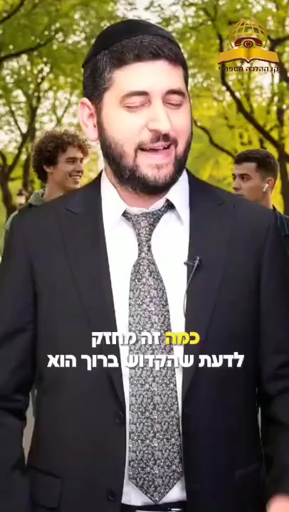 מסר נוקב!! חברים לזמן… ומי לנצח? הרב ישראל לוי