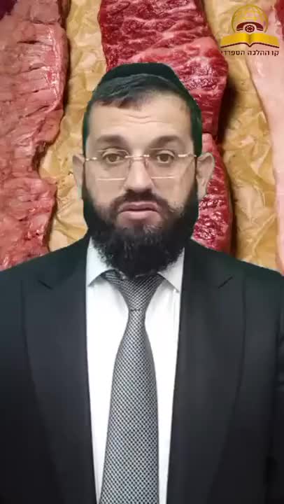 ממתי לא אוכלים בשר בימי בין המצרים? הרב אושרי אזולאי
