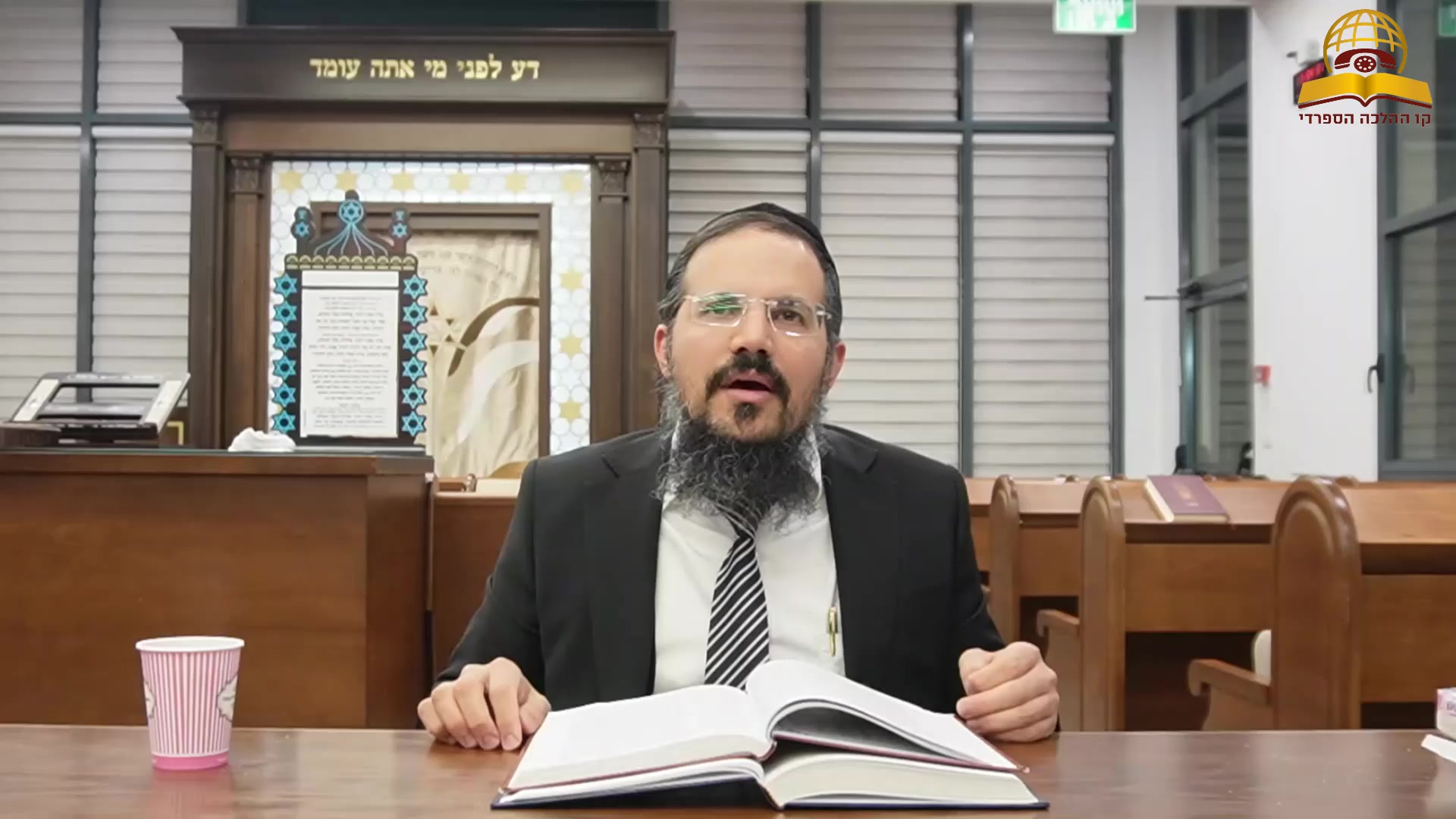 למה יש לי כל כך הרבה צרות | הרב יהודה יצחקי 