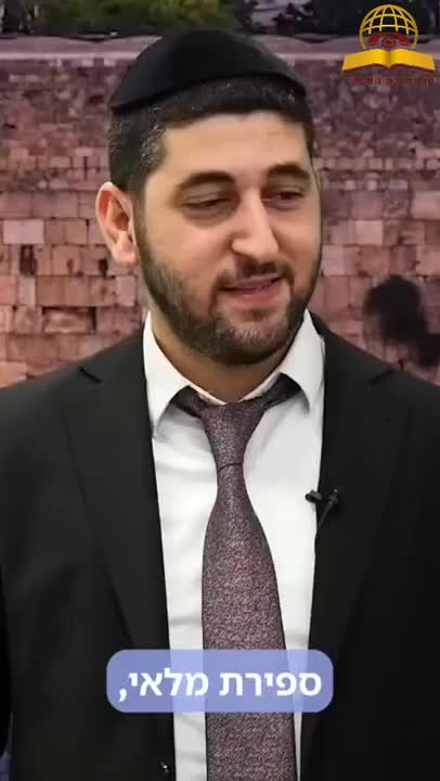מה צריך לעשות בחודש הזה?? הרב ישראל לוי - חזק ביותר!!