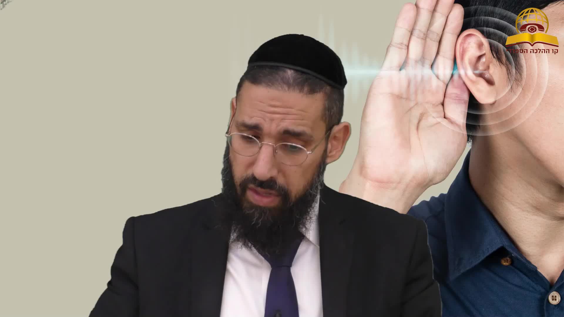מהם שני הצרכים המרכזיים של האישה? הרב אליהו נקש