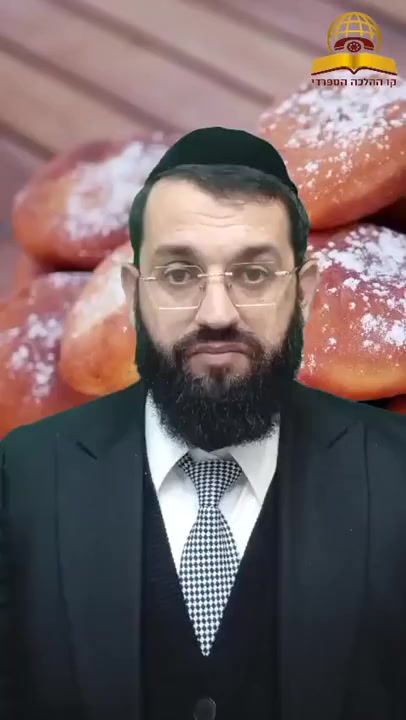 אדם שאוכל כמה סופגניות מה מברך ברכה ראשונה וברכה אחרונה?
