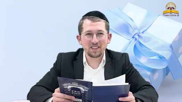 מה צריך לעשות כדי לזכות בישועה | הרב יוסף שכטר