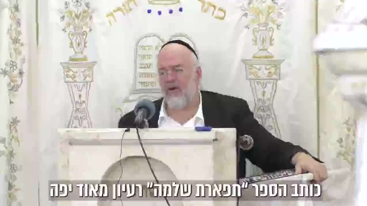 איך מתמודד השטן עם אתרוגי הבוטיק שלנו? 🤣 הרב ברוך רוזנבלום בקטע מצחיק ומרגש לסוכות