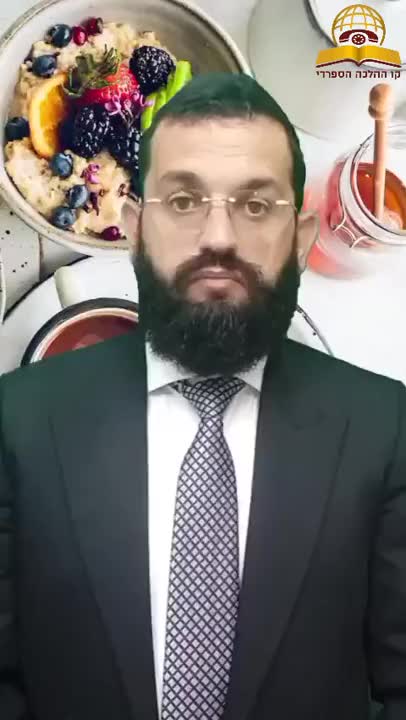 מתי עושים בלילי ראש השנה את סדר הסימנים? הרב אושרי אזולאי