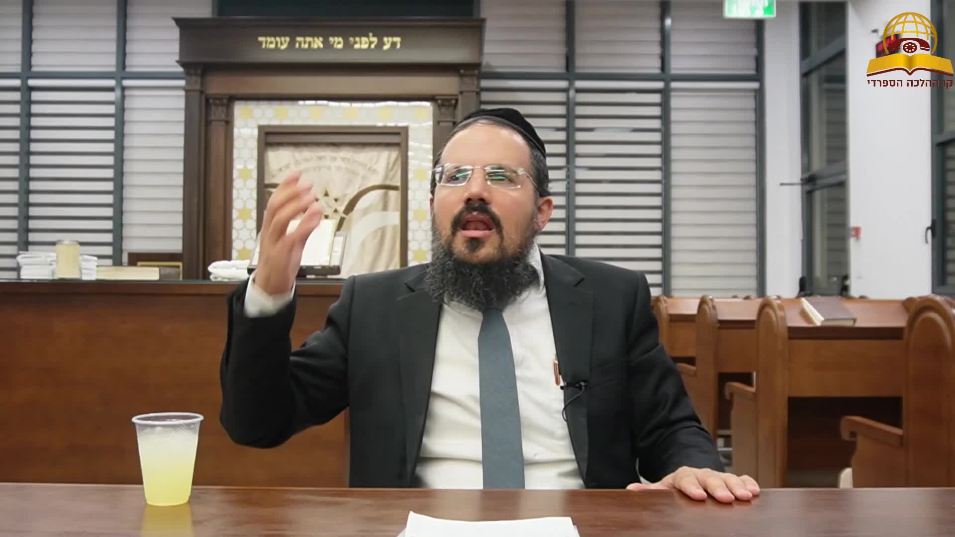 למה ראש השנה לפני כיפור? אתה חייב לדעת את זה לפני ראש השנה | הרב יהודה יצחקי 