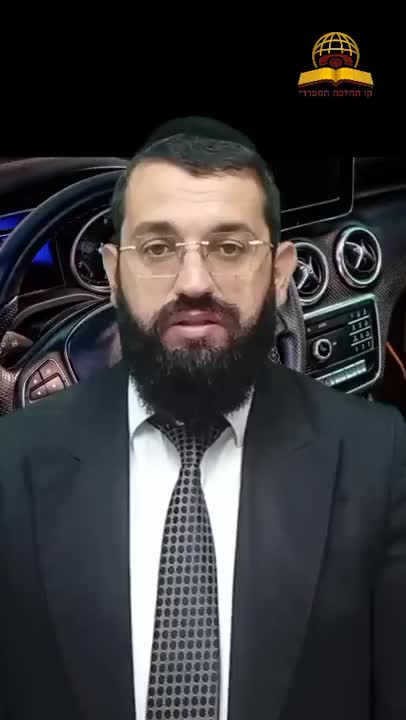 האם מותר ללמוד נהיגה בחול המועד? הרב אושרי אזולאי