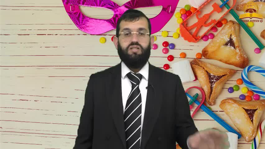 תקציר הלכות פורים משולש - הרב אושרי אזולאי 