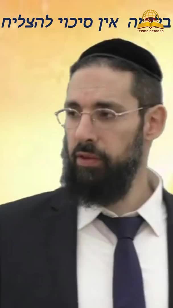 האם אתם מרגישים שבן/בת הזוג שלכם באמת מעריכים אתכם | הרב אליהו נקש