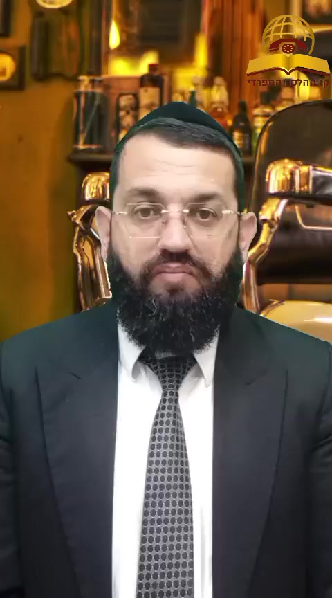 האם כשחל ראש חודש אייר ביום שישי וביום שבת מותר לספרדים להתגלח ולהסתפר? הרב אושרי אזולאי