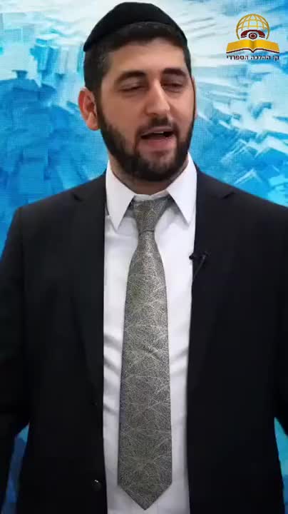 מי קובע מה תקבל אתה הם או הוא? הרב ישראל לוי