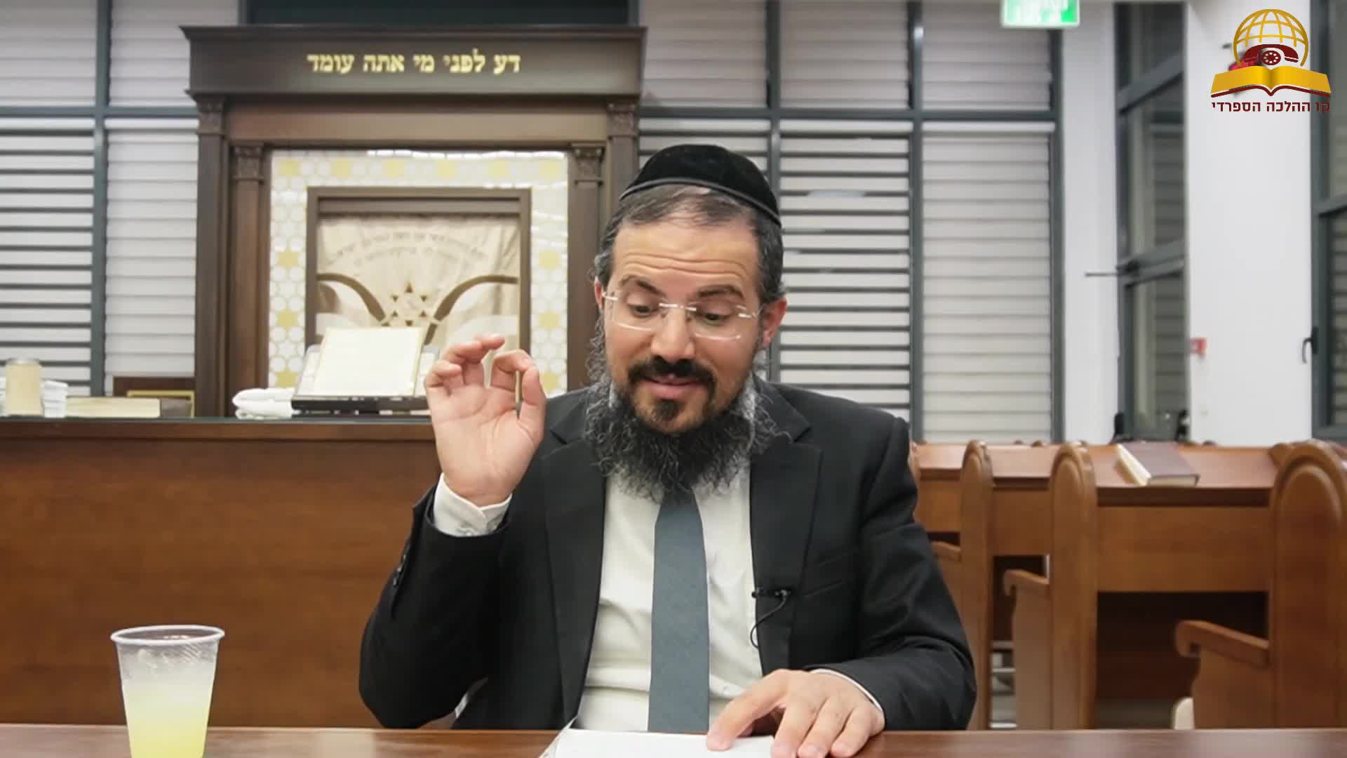 היום הוא יום נדיר! שלא תפספסו! שעת רצון!!! הרב יהודה יצחקי