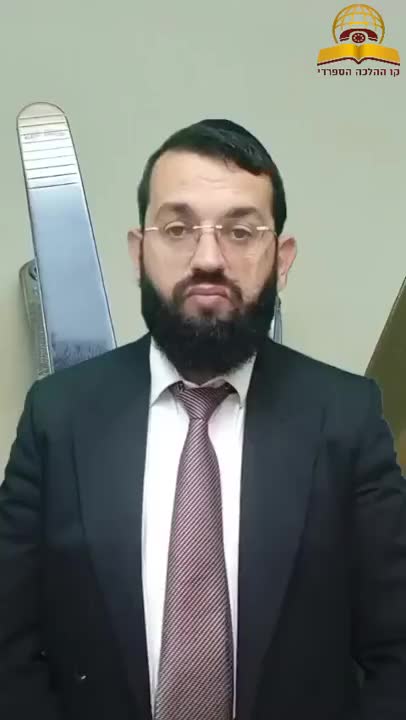האם מותר לגזוז ציפורניים ביום חמישי? הרב אושרי אזולאי