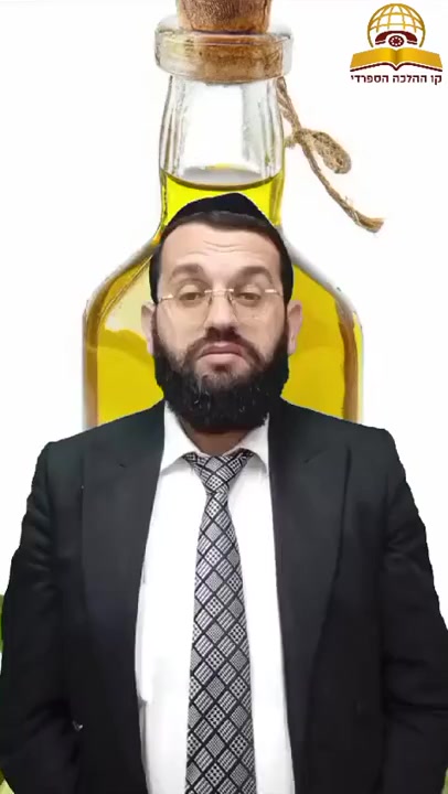 האם מותר להשתמש בסיום חנוכה בשמן הנותר בבקבוק שקניתי אותו מיוחד להדלקת נר חנוכה? 