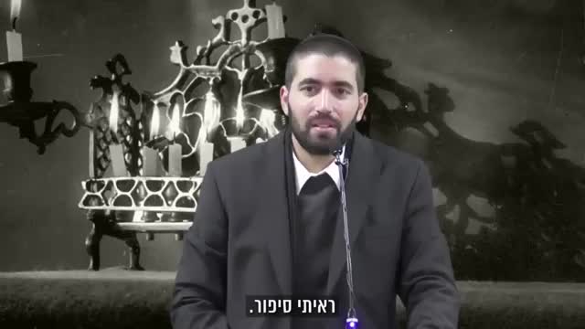 הילד התעקש לקנות דווקא את החנוכייה הישנה, ורק בבית התגלה הסוד הנורא שהיה טמון בה 