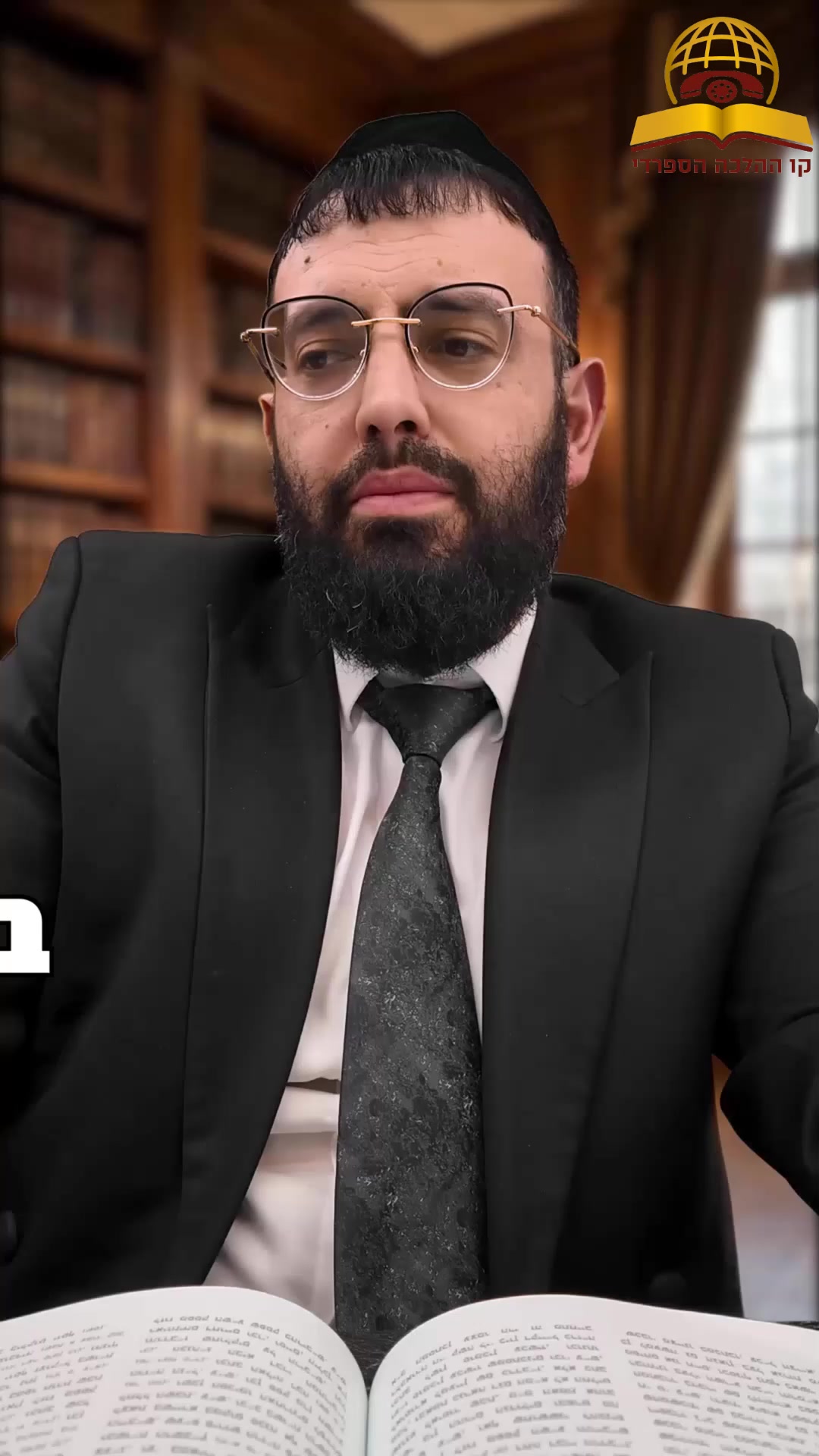 אם אתם באמת רוצים שפע - זה מה שצריך לעשות! הרב אליהו חייאיב