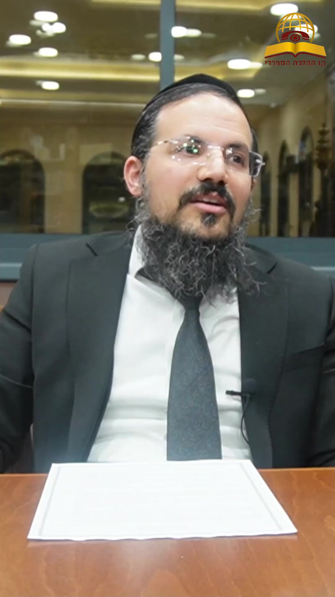 האם יש יחוד בבייביסיטר? הרב יהודה יצחקי