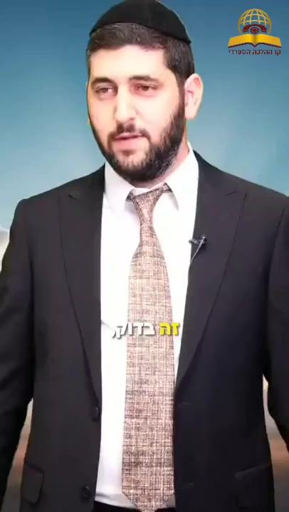 חובה צפיה!!!הסגולה הבדוקה לישועה!! הרב ישראל לוי