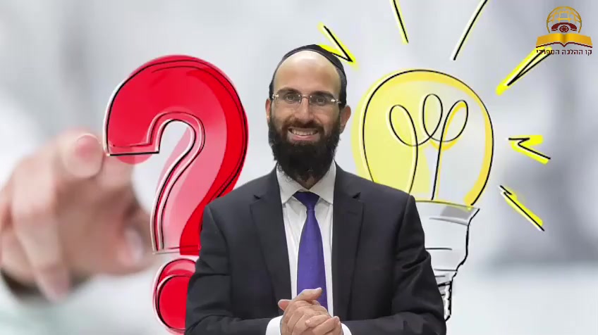 צריך להתמקד בפתרון יסודי | הרב יצחק הדר