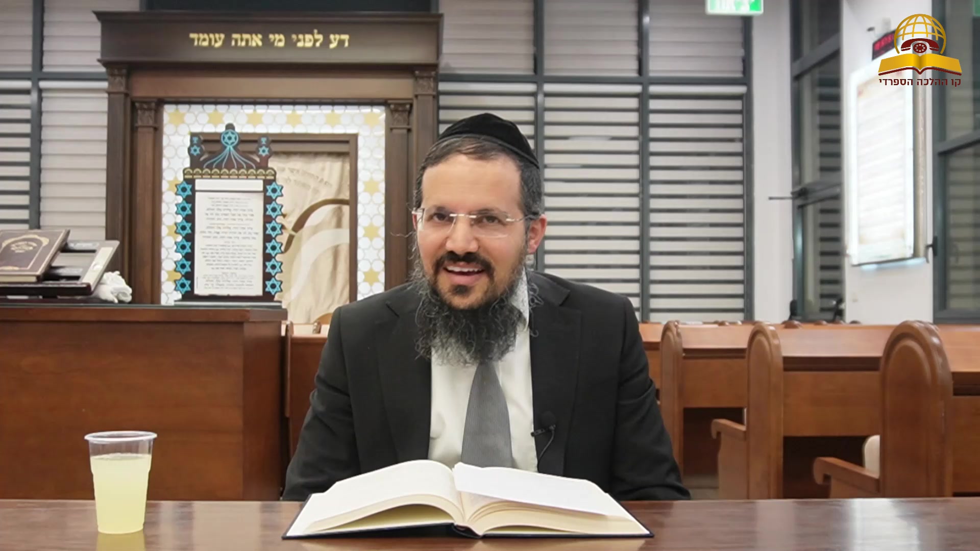 סוד הזוהר: למה זה חובה בדור שלנו? הרב יהודה יצחקי