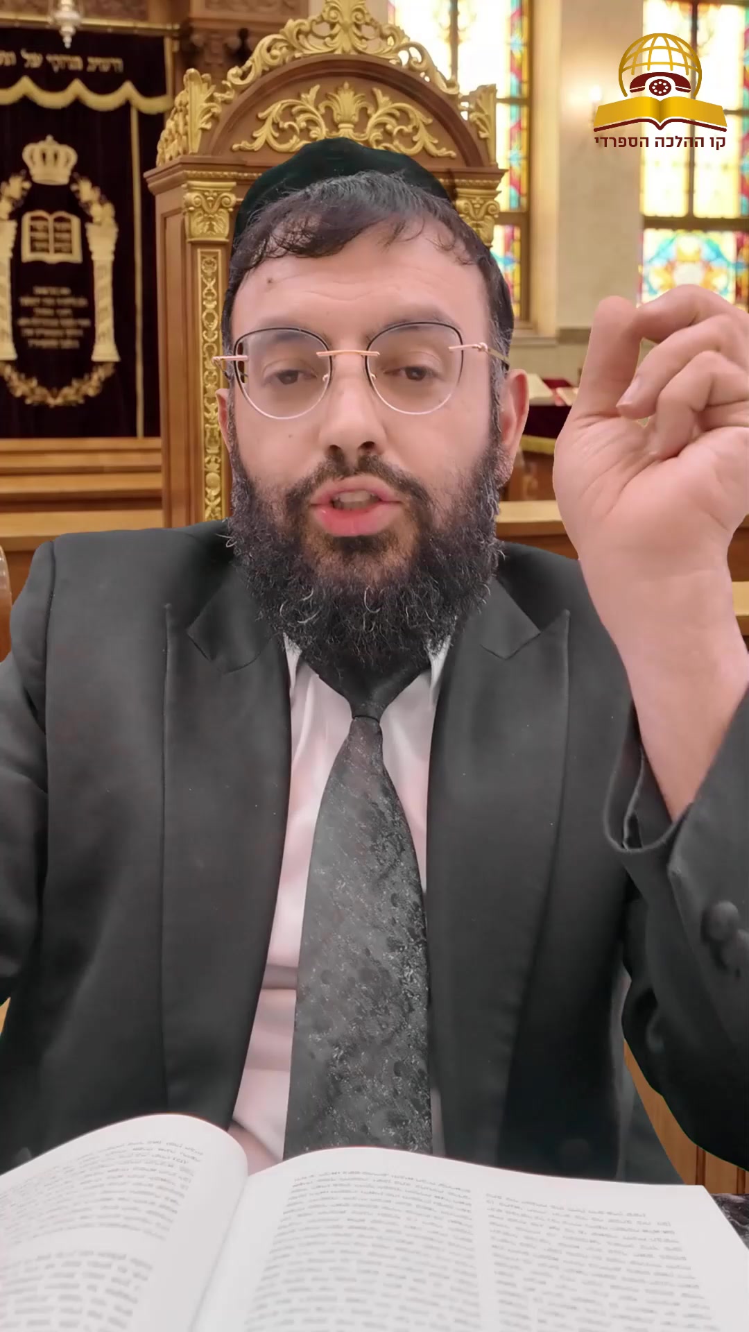 💬 “הגעתי למקום טוב בחיים”❓ האם מותר לעצור כאן