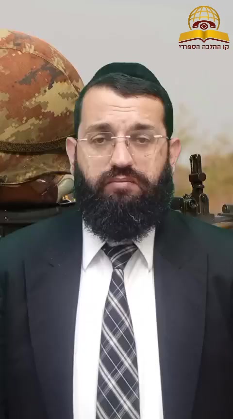 יום הזכרון - יום של אחדות בין לומדי התורה לכלל ישראל | הרב אושרי אזולאי