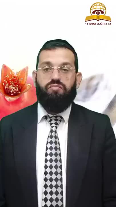 מה צריך לעשות בחודש אלול? הרב אושרי אזולאי