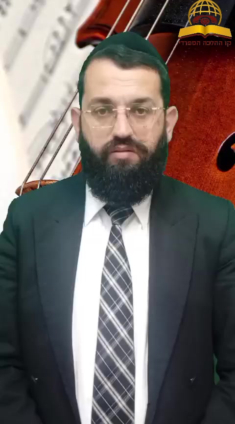 האם מותר לשמוע מוזיקה ביום העצמאות? הרב אושרי אזולאי 