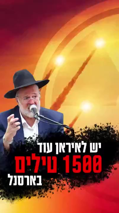קטע שנמסר לפני שנה ורלוונטי מאוד לימים האלו | הרב ברוך רוזנבלום