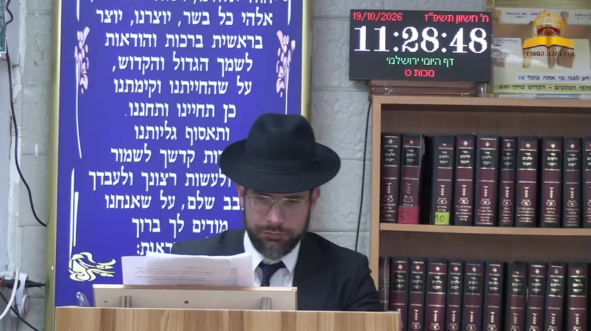 הוויכוח במטוס: למי באמת שייכת ארץ ישראל? | הרב אריה שיינפלד     