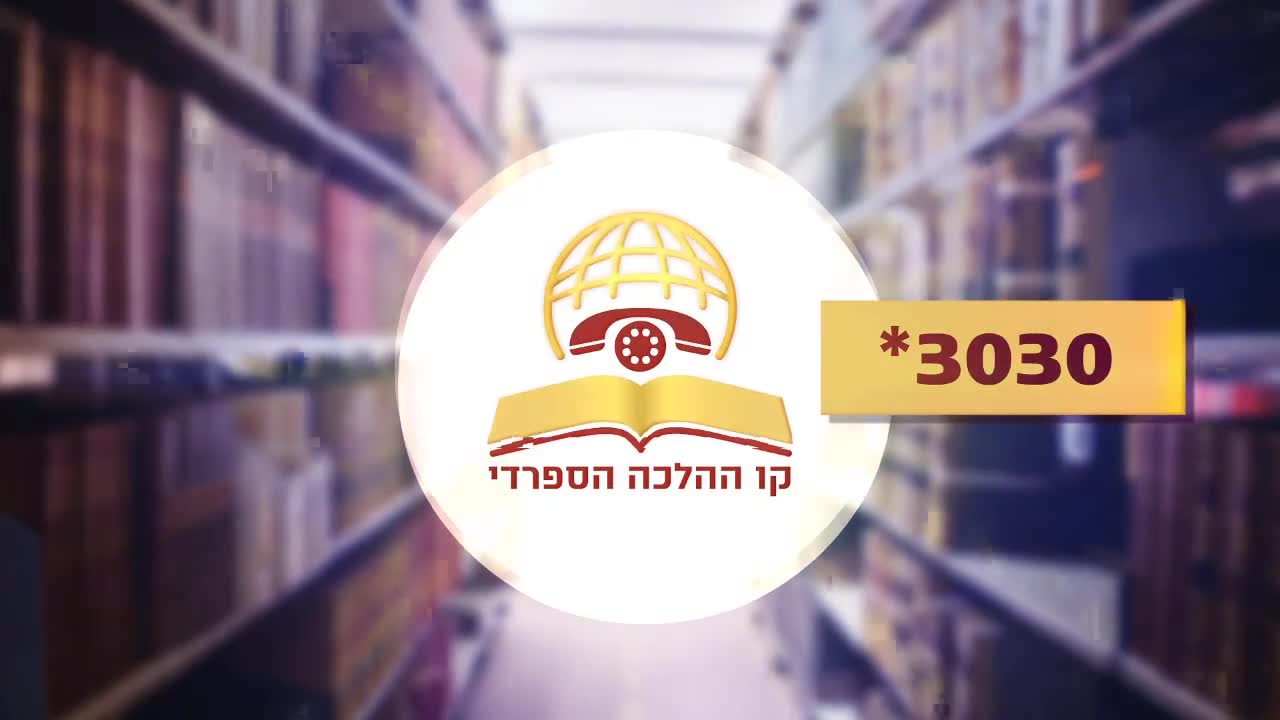 חברים לא בגלל אינטרסים | הרב בנימין טביב 